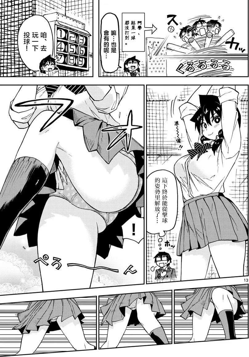 第89回