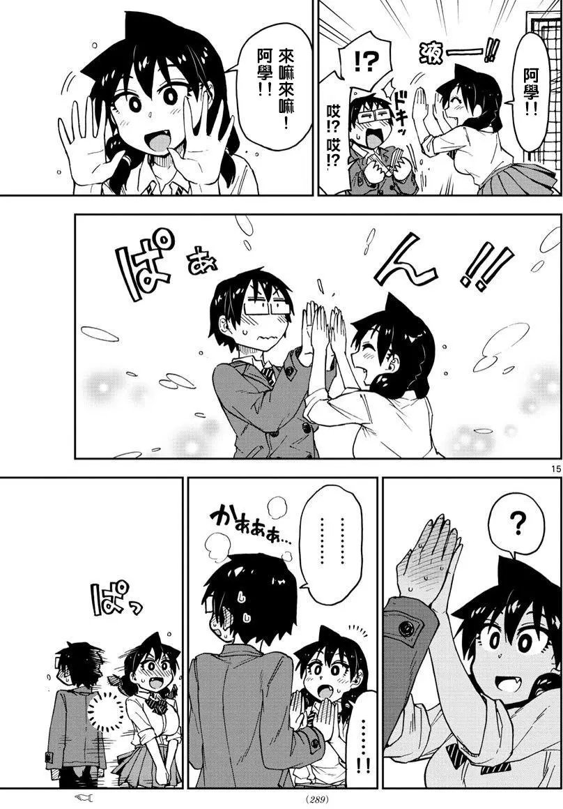 第89回