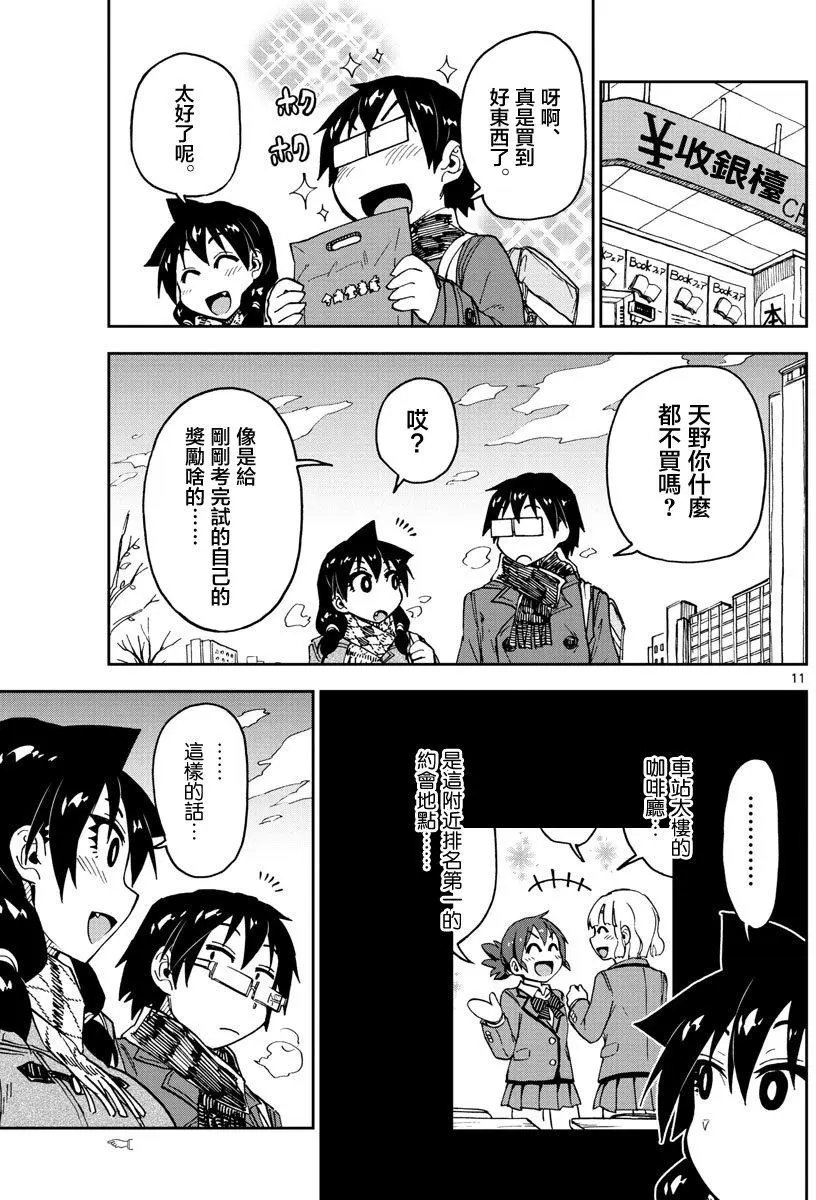 第91回