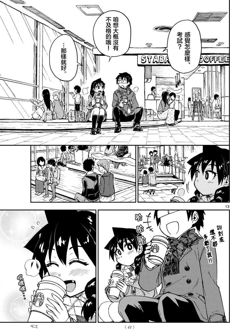 第91回