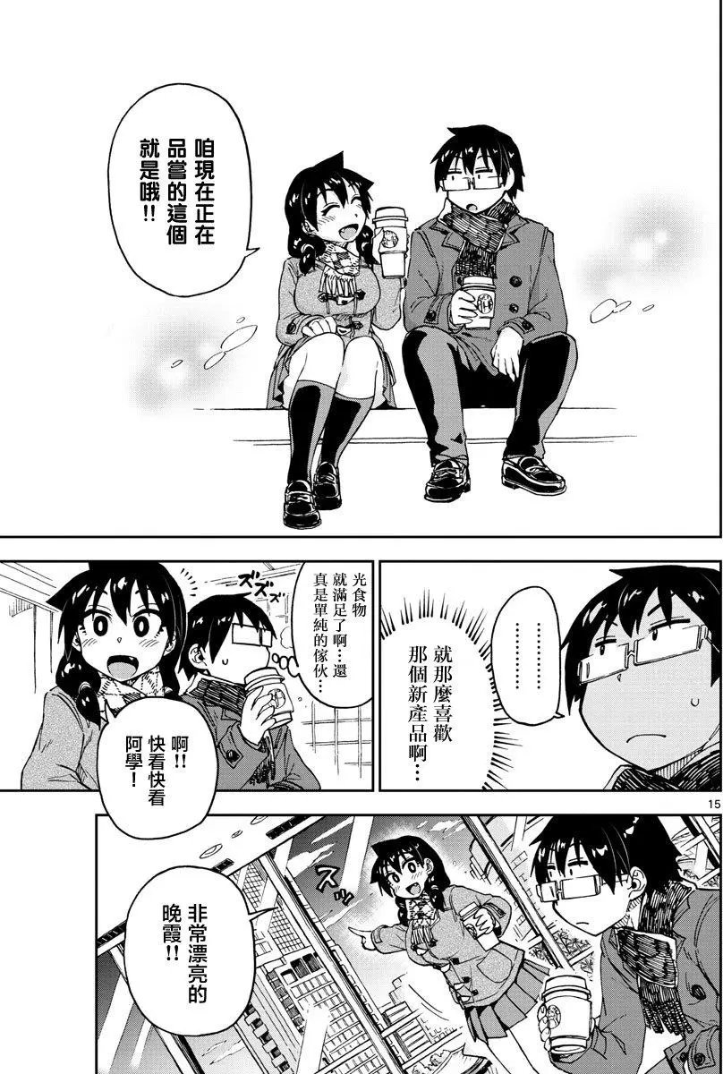 第91回