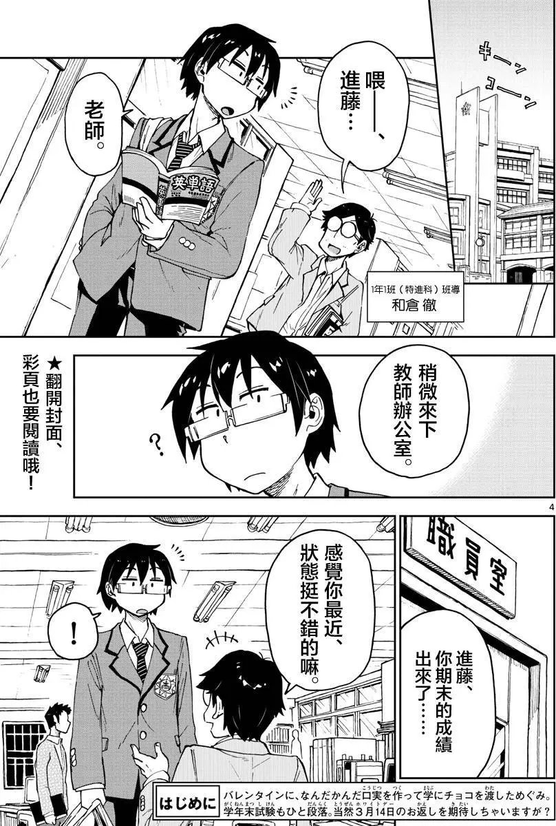 第93回