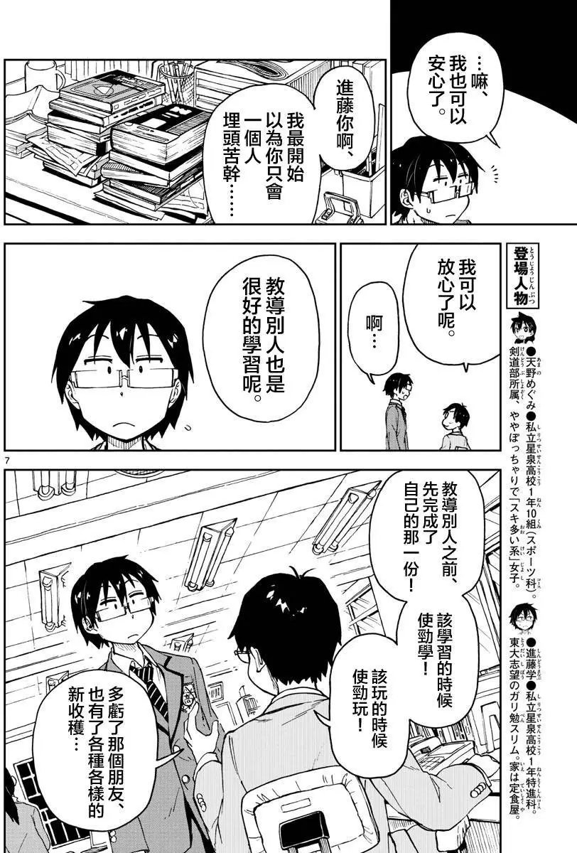 第93回
