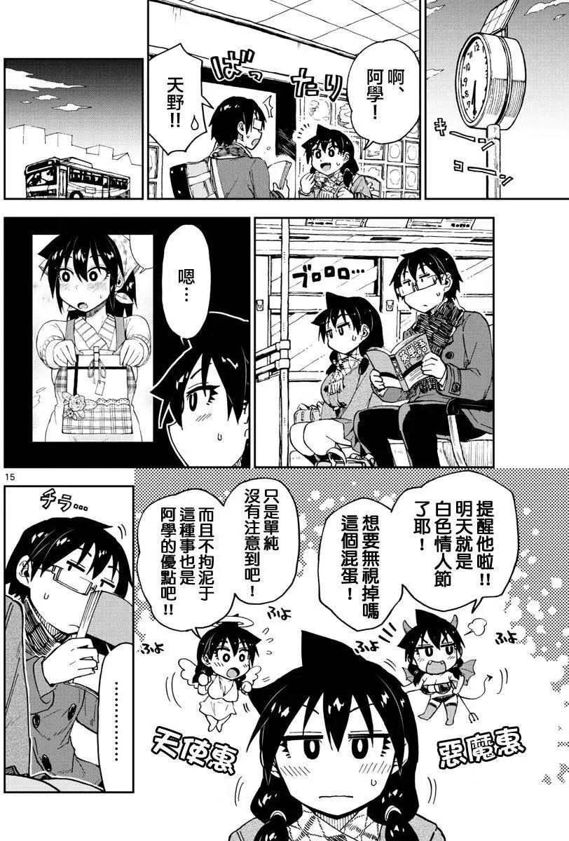 第93回