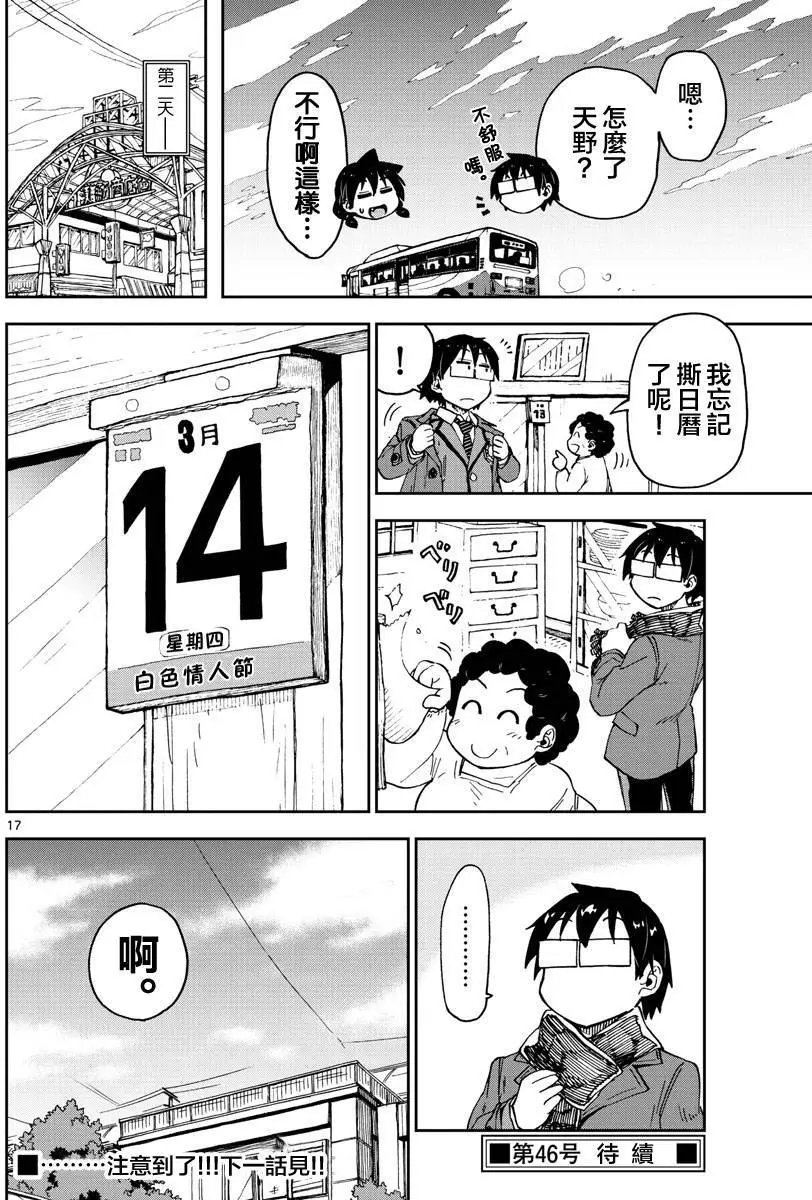 第93回