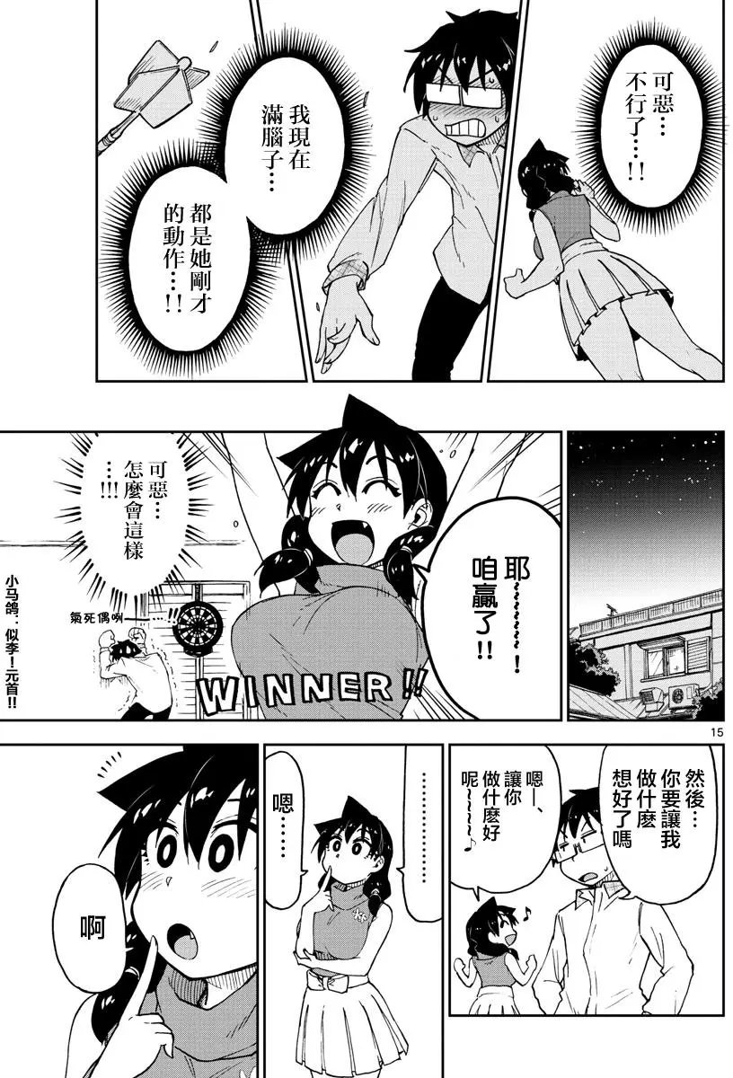 第96回