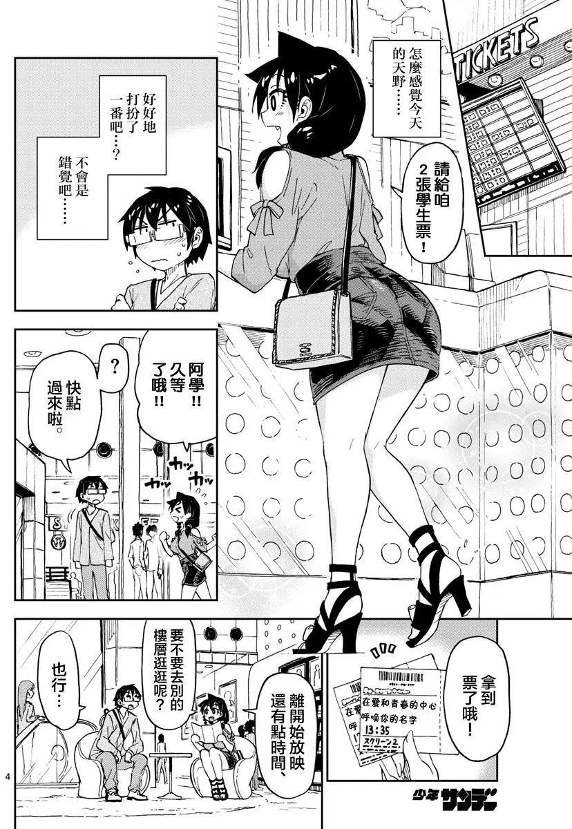 第97回
