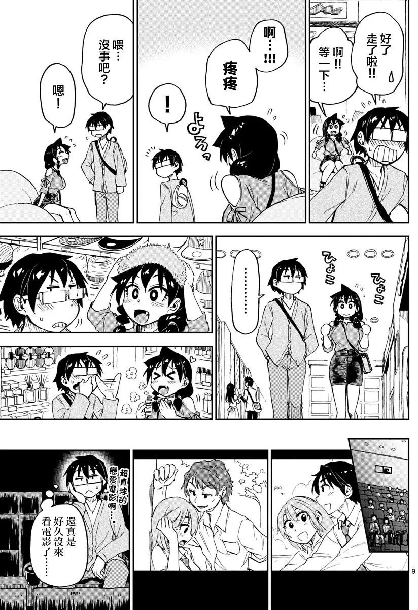 第97回