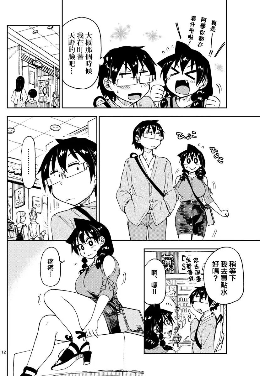 第97回