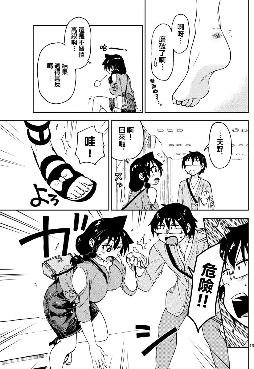 第97回