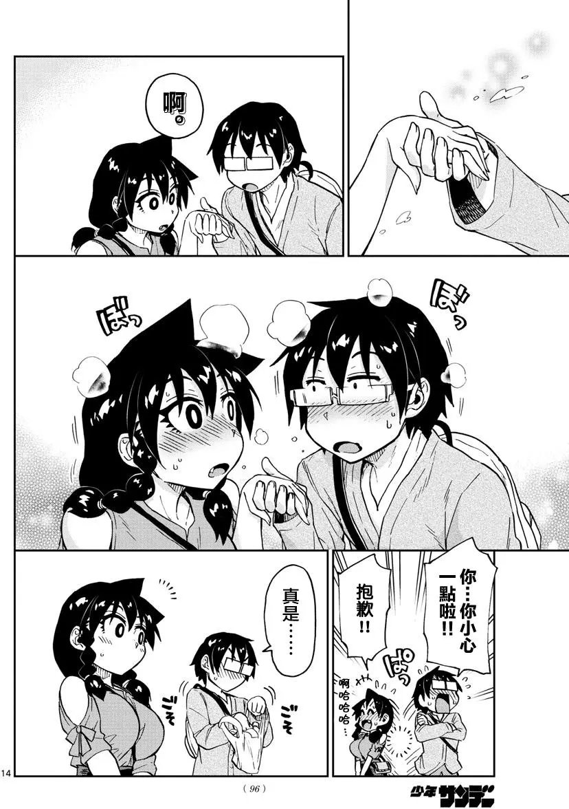 第97回