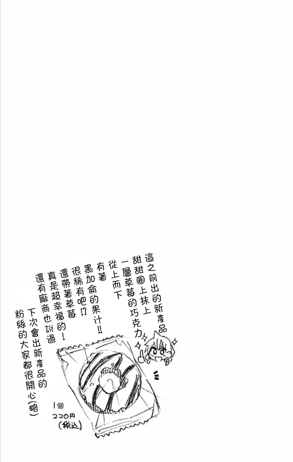 第2卷附录