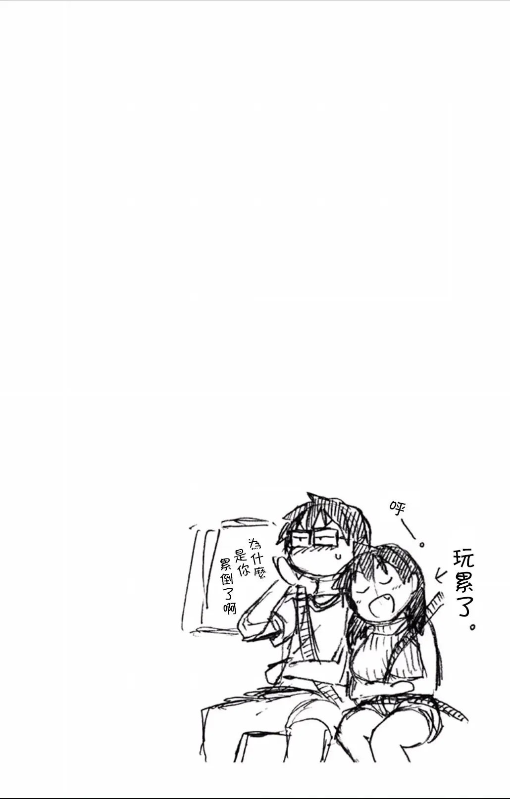 04卷附录
