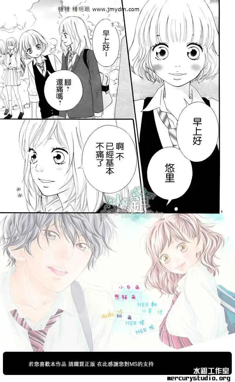 第08回