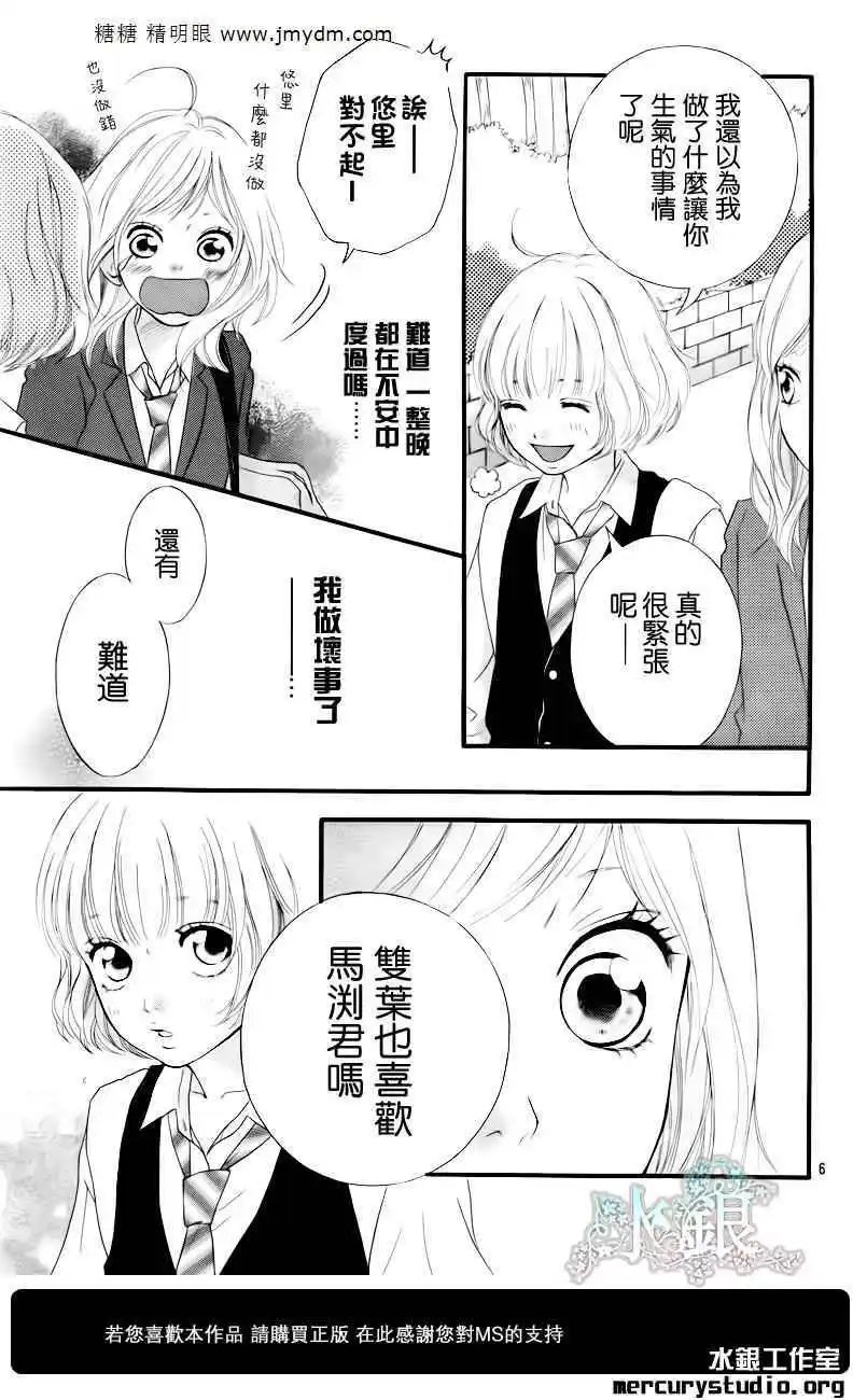第08回