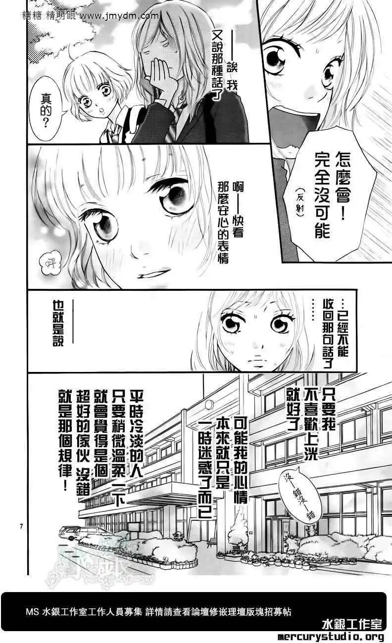 第08回