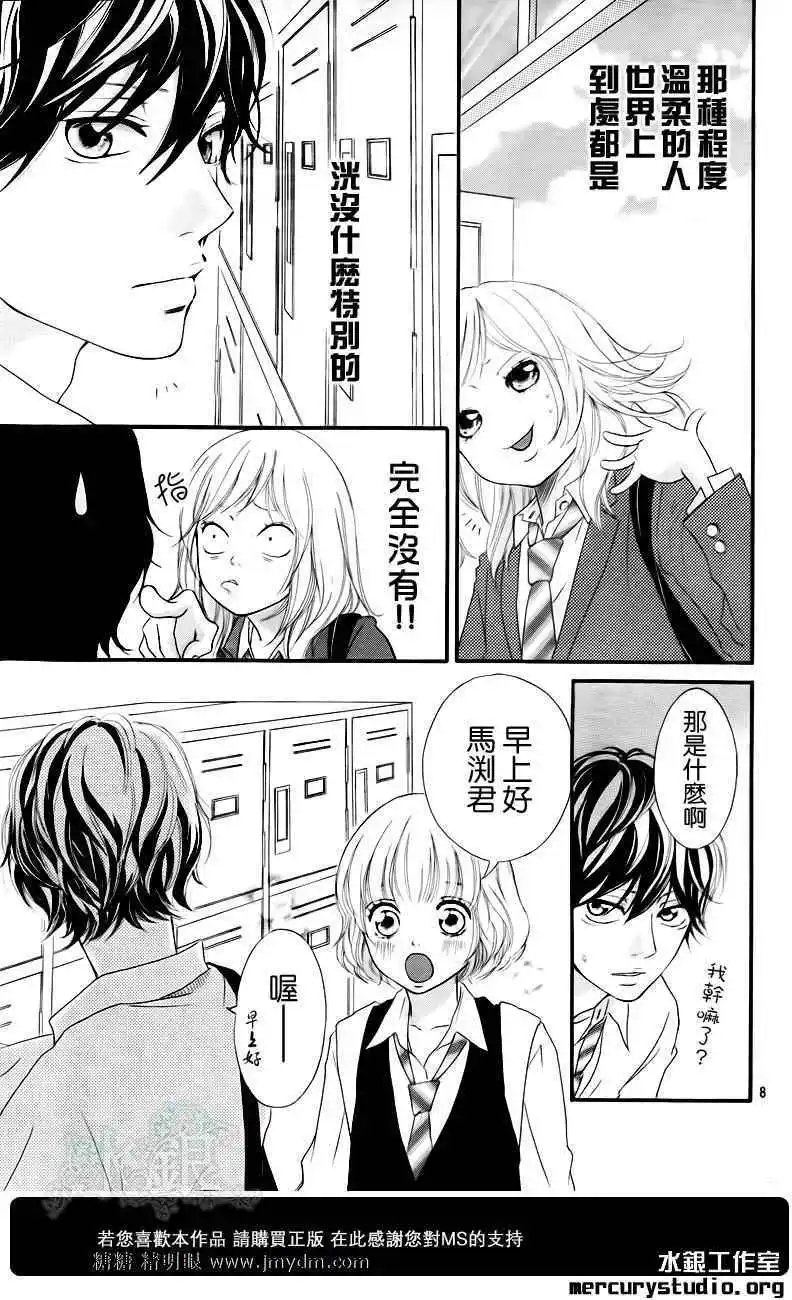 第08回