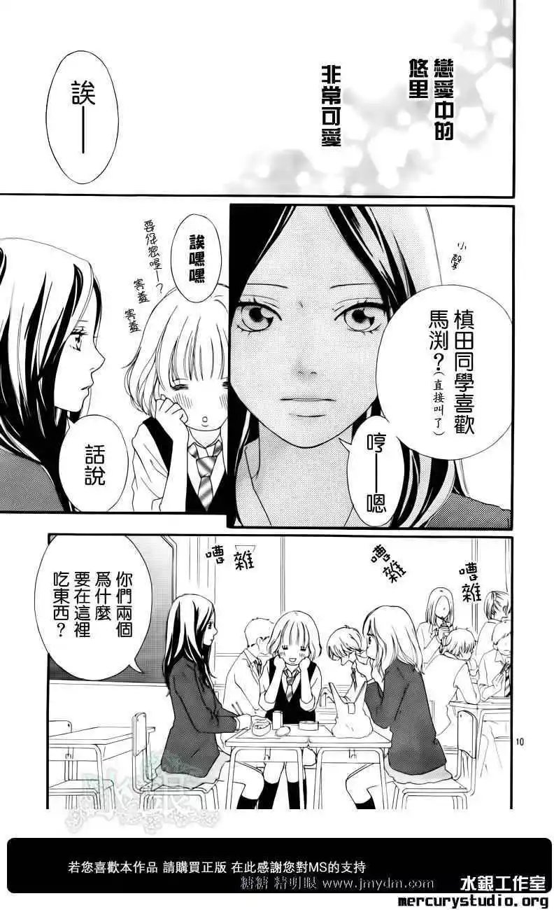 第08回