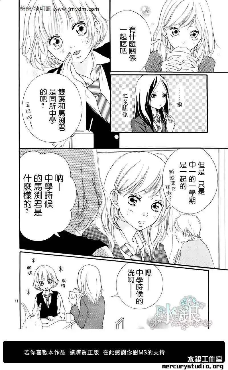 第08回