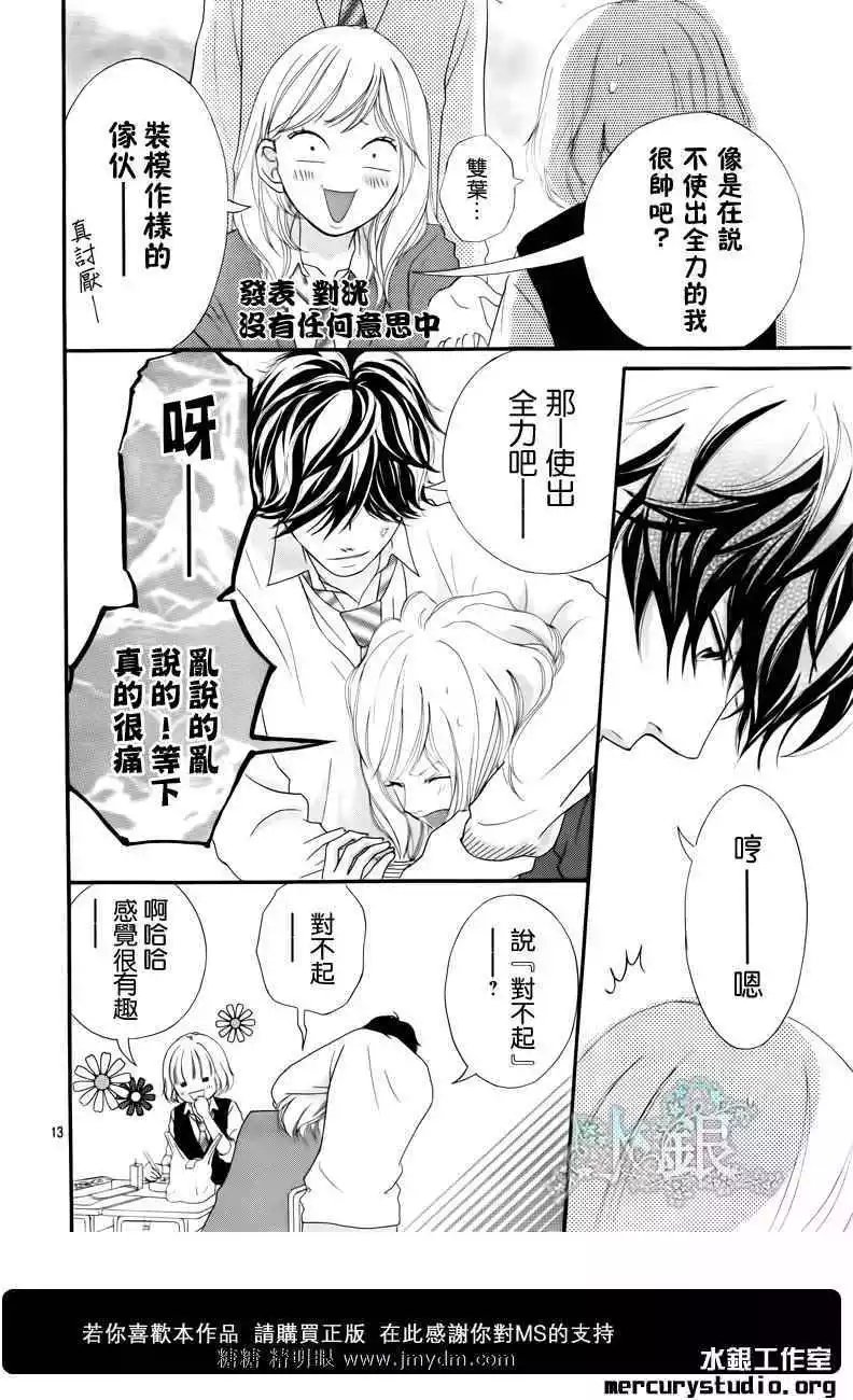 第08回