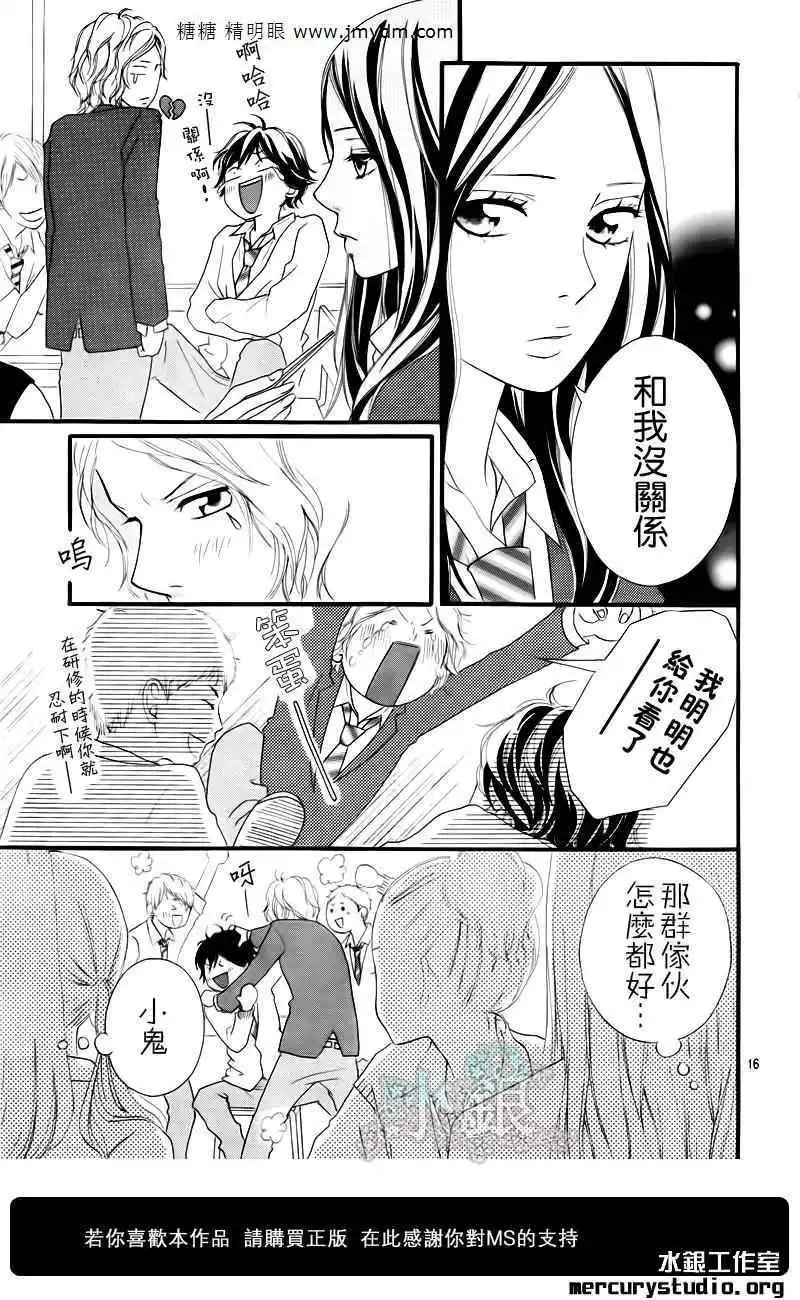 第08回