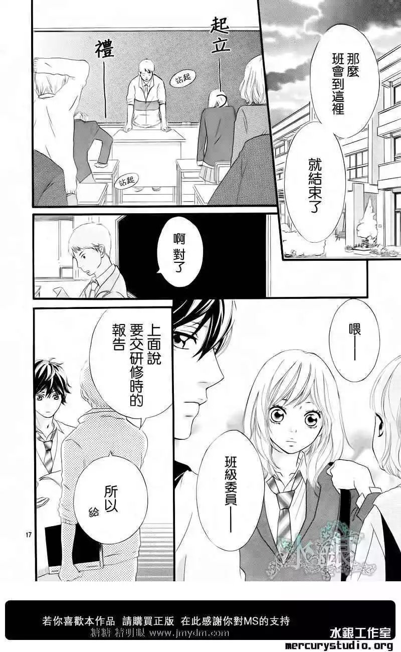 第08回