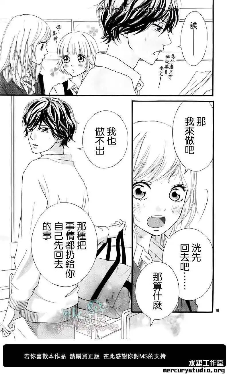 第08回