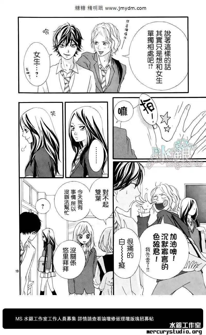 第08回