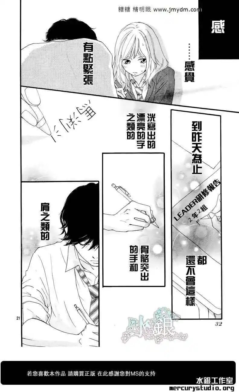 第08回