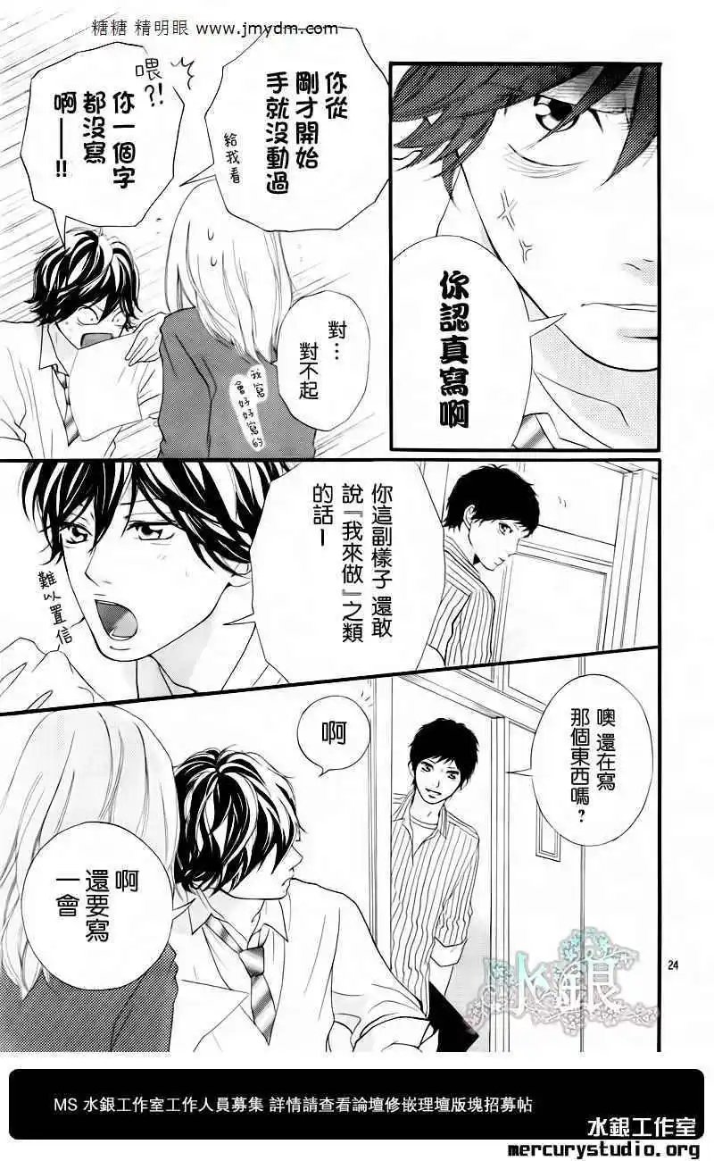 第08回