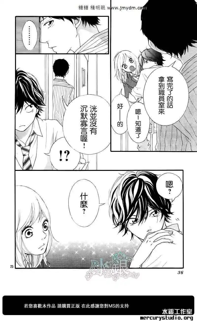 第08回