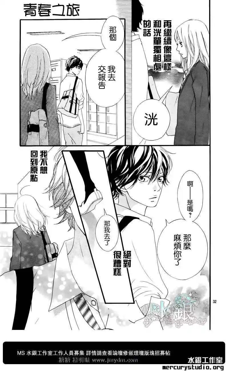 第08回