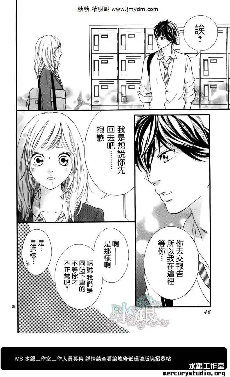 第08回