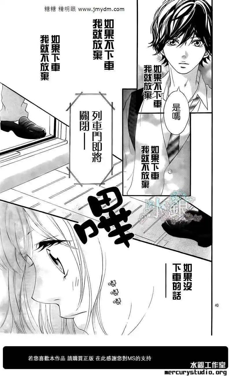 第08回