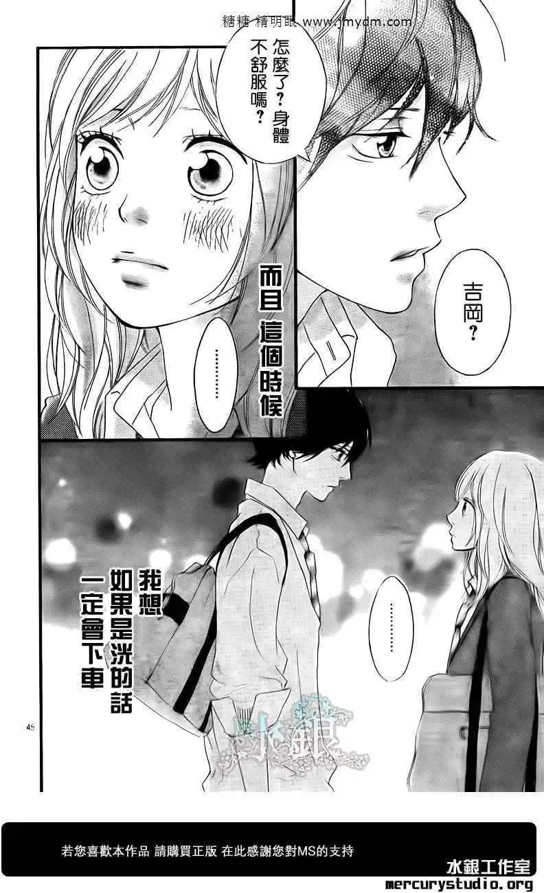 第08回