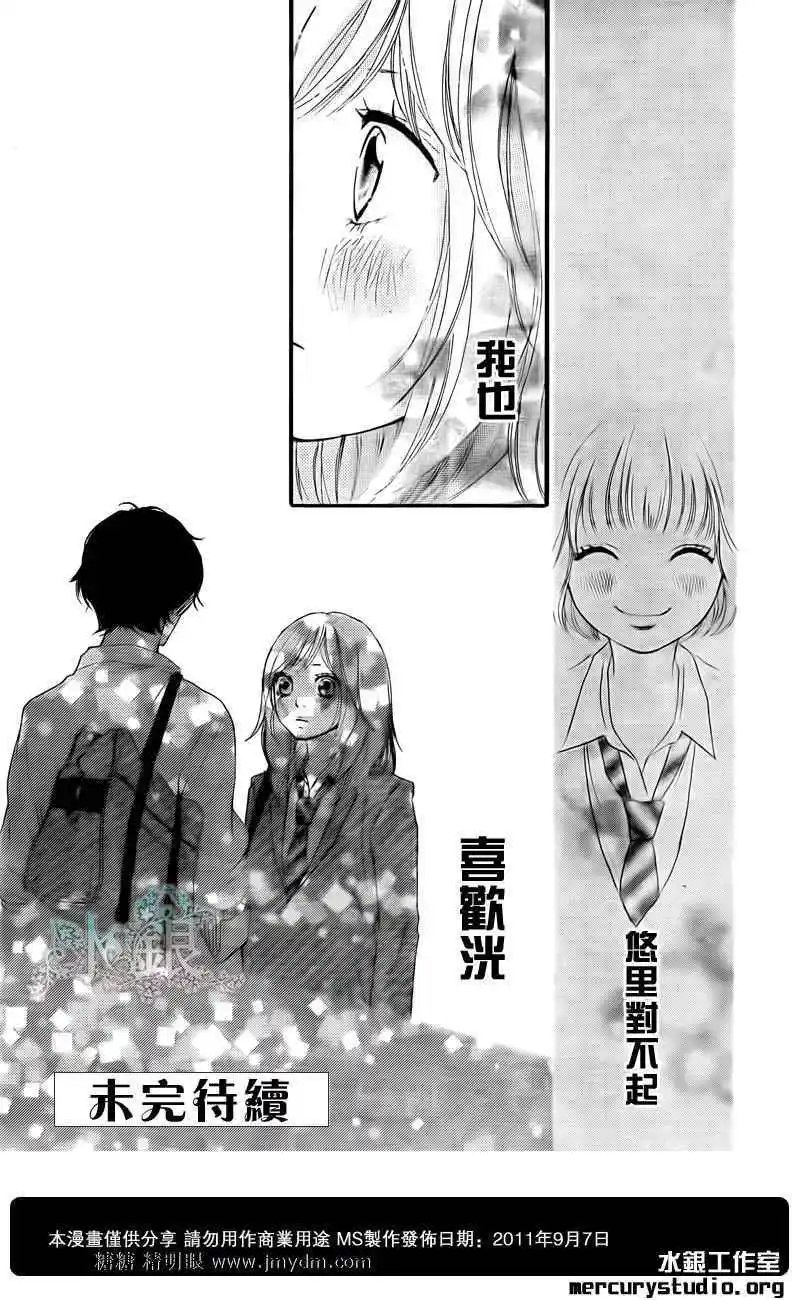 第08回