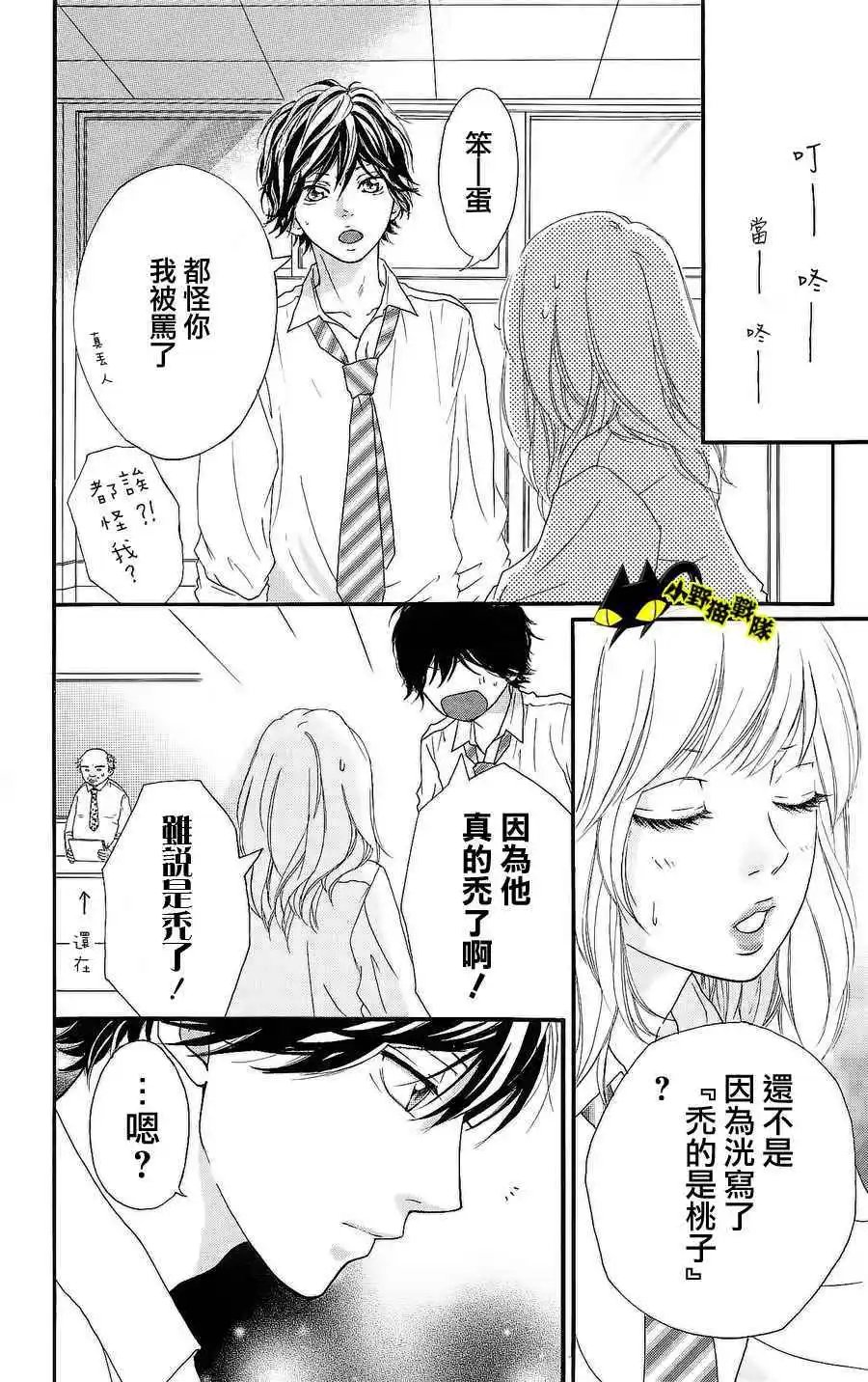 第11回