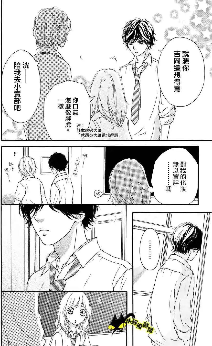 第11回