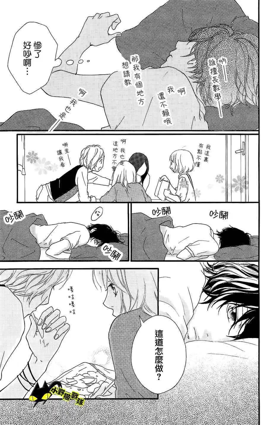 第11回