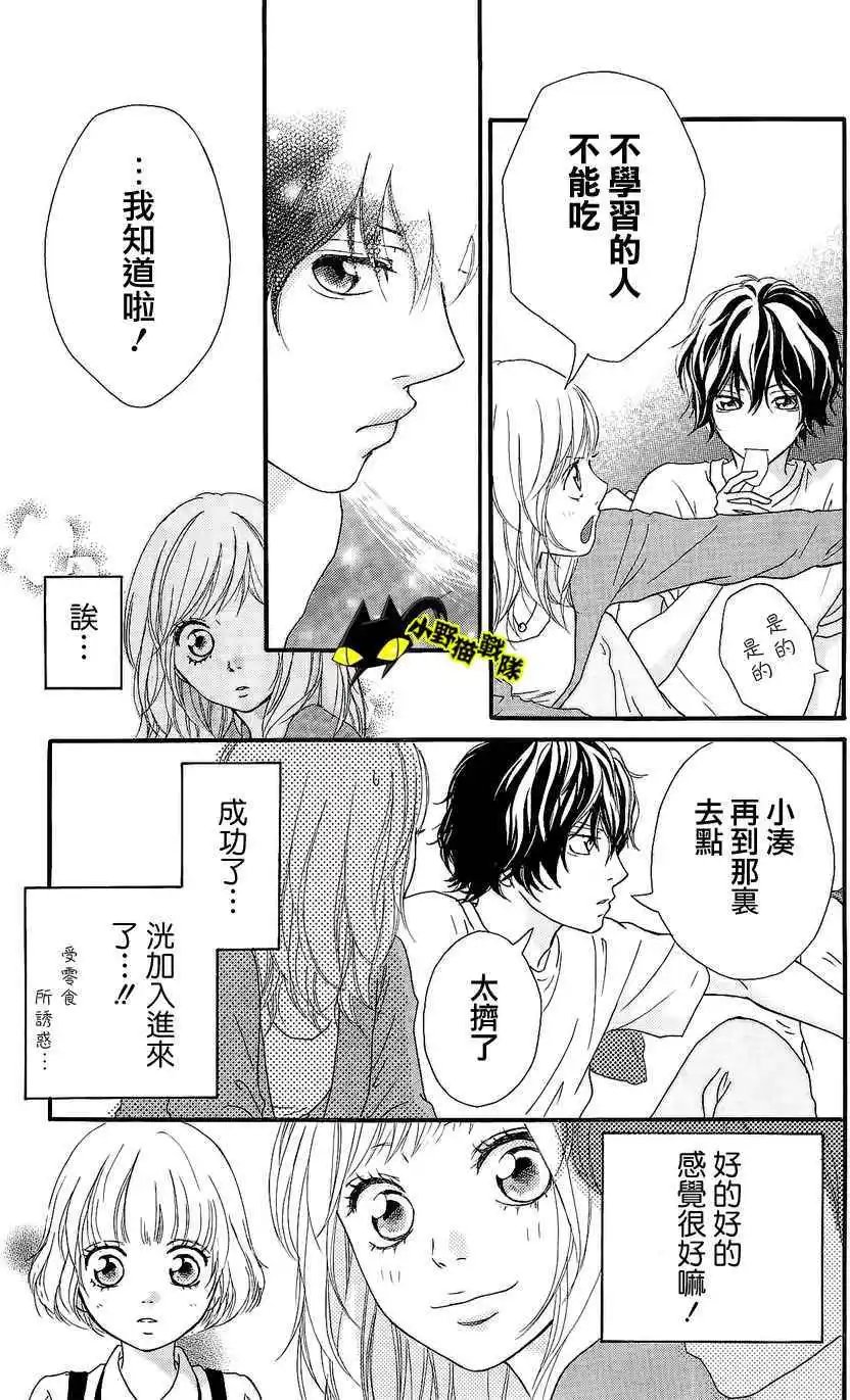 第11回