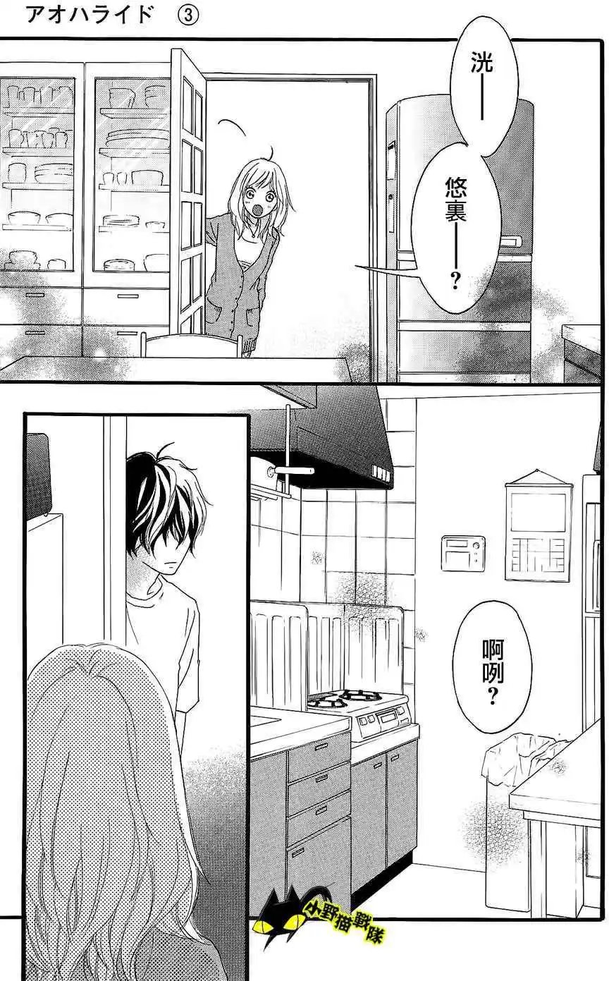 第11回