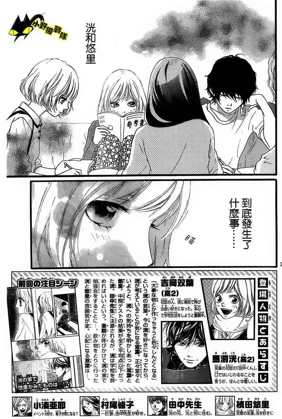 第12回