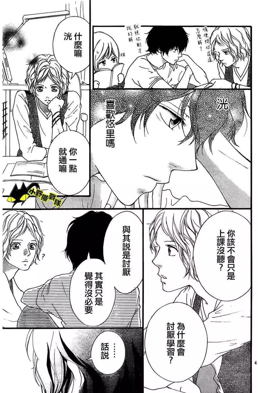 第12回