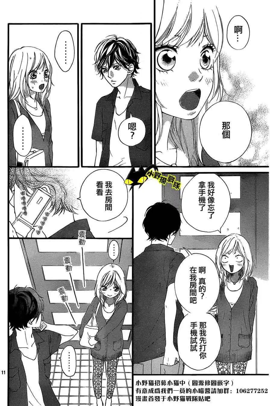 第12回