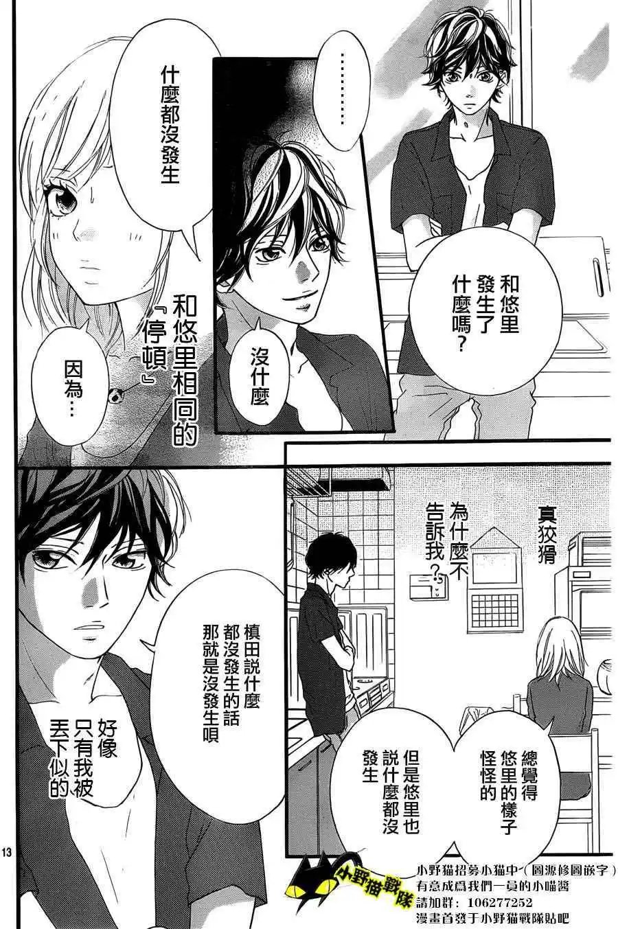 第12回