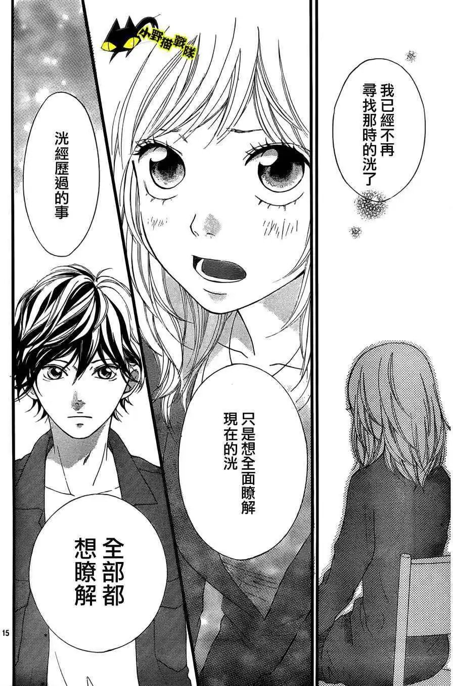 第12回