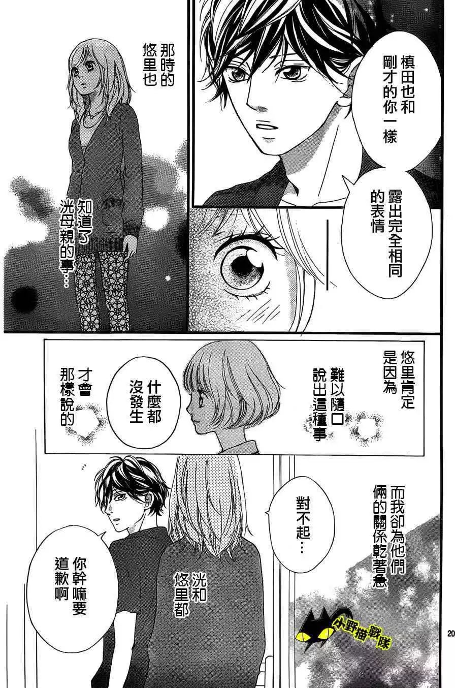 第12回