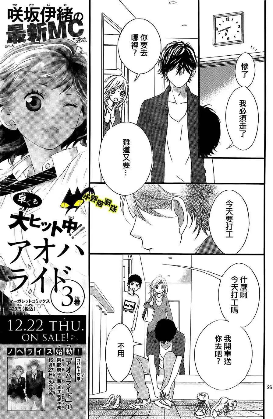 第12回