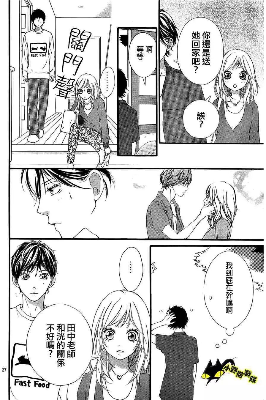 第12回