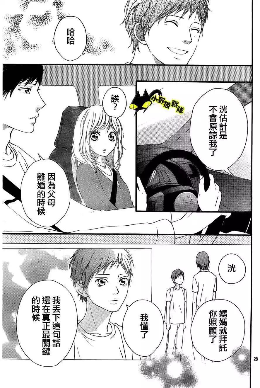 第12回
